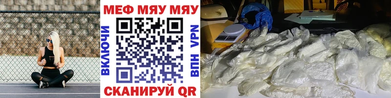 Купить Alpha-PVP  Кокаин  Лсд 25  Галлюциногенные грибы  ГАШИШ  Бошки Шишки  Меф  Снежинск