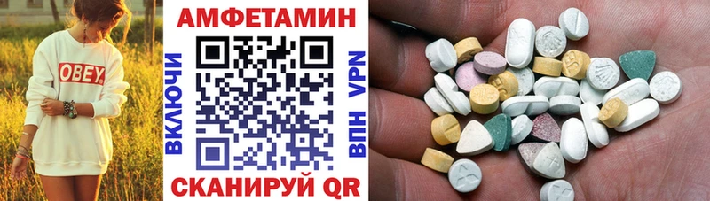 Купить  Снежинск  Amphetamine VHQ 
