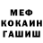 Метадон мёд Viktor Stupnitsky