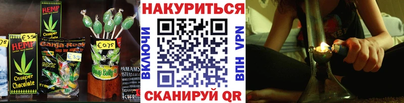 Купить закладки  Снежинск  Canna-Cookies марихуана 