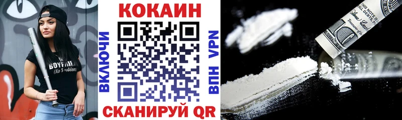 COCAIN Перу Снежинск