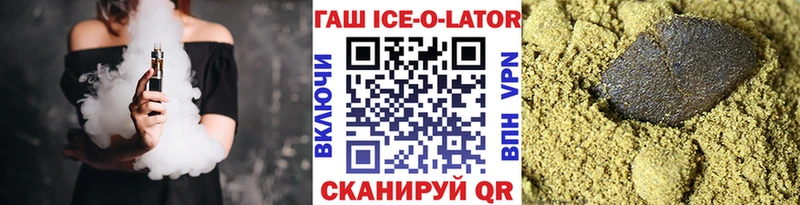 ГАШ 40% ТГК Снежинск