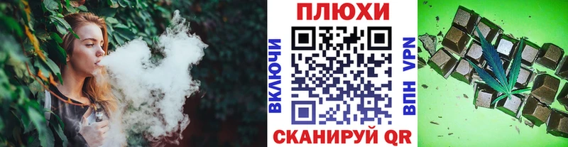 Купить  Снежинск  ГАШИШ Premium 