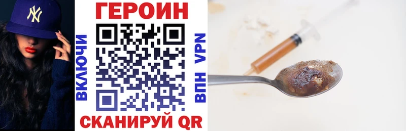 Купить где  Снежинск  Героин Афган 