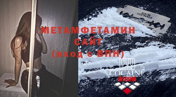 мефедрон Алексин