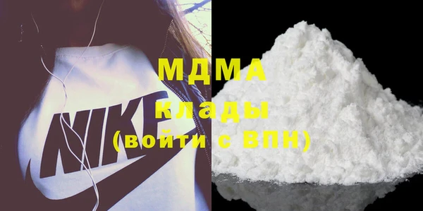 мефедрон Алексин