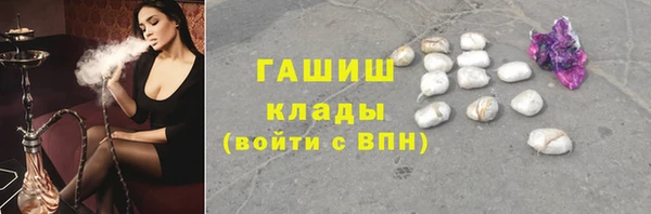 мефедрон Алексин