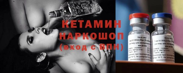 мефедрон Алексин