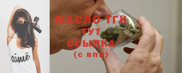 мефедрон Алексин