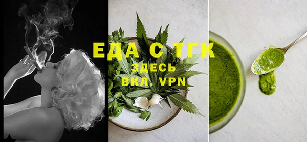 мефедрон Алексин
