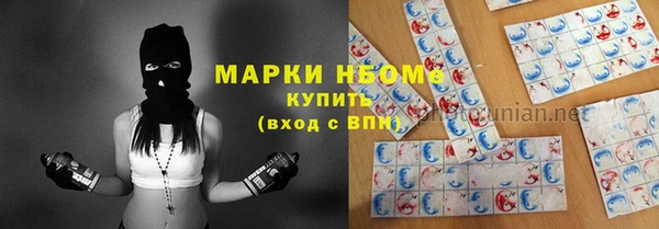 мефедрон Алексин