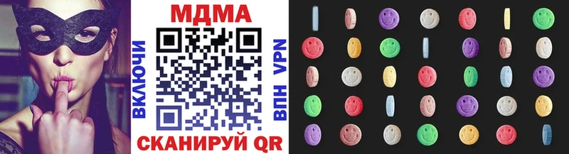 Купить закладки  Снежинск  MDMA кристаллы 