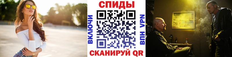 Первитин пудра  Купить  Снежинск 
