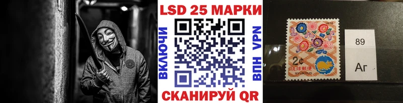 Купить  Снежинск  Марки 25I-NBOMe 1,8мг 