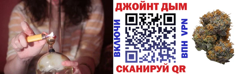 МАРИХУАНА гибрид Снежинск